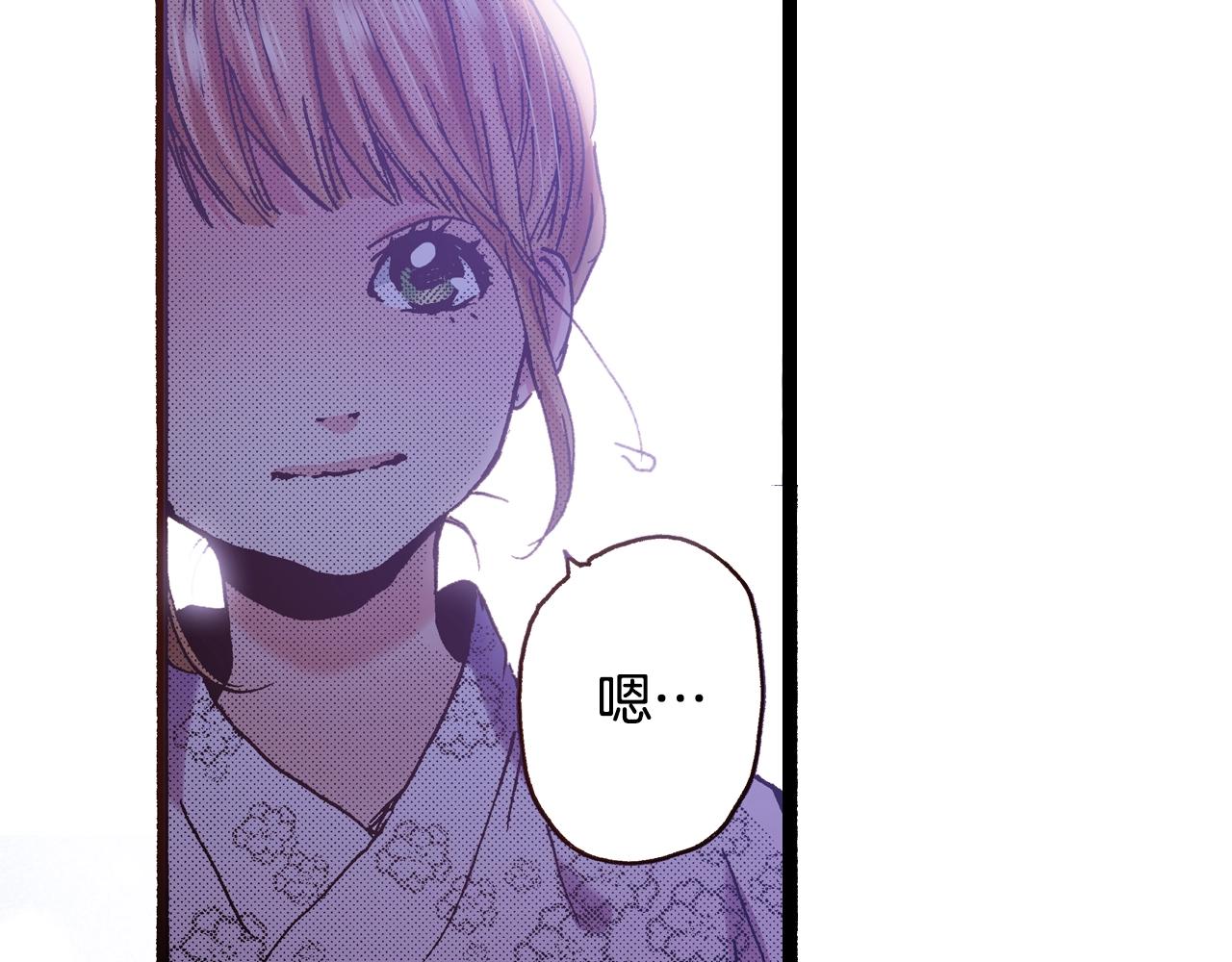 《橘色奇迹》第22话 夏日祭典的你 第6页