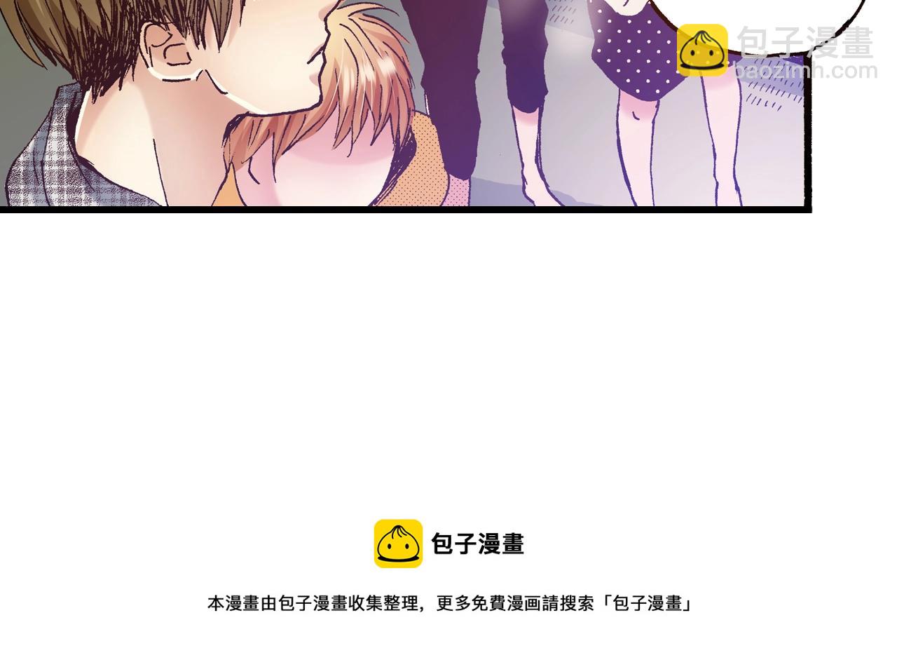 《橘色奇迹》第25话 是我的 第37页