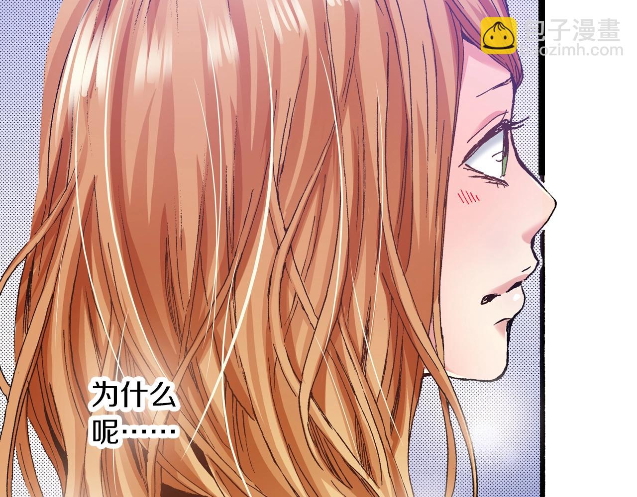 《橘色奇迹》第25话 是我的 第48页