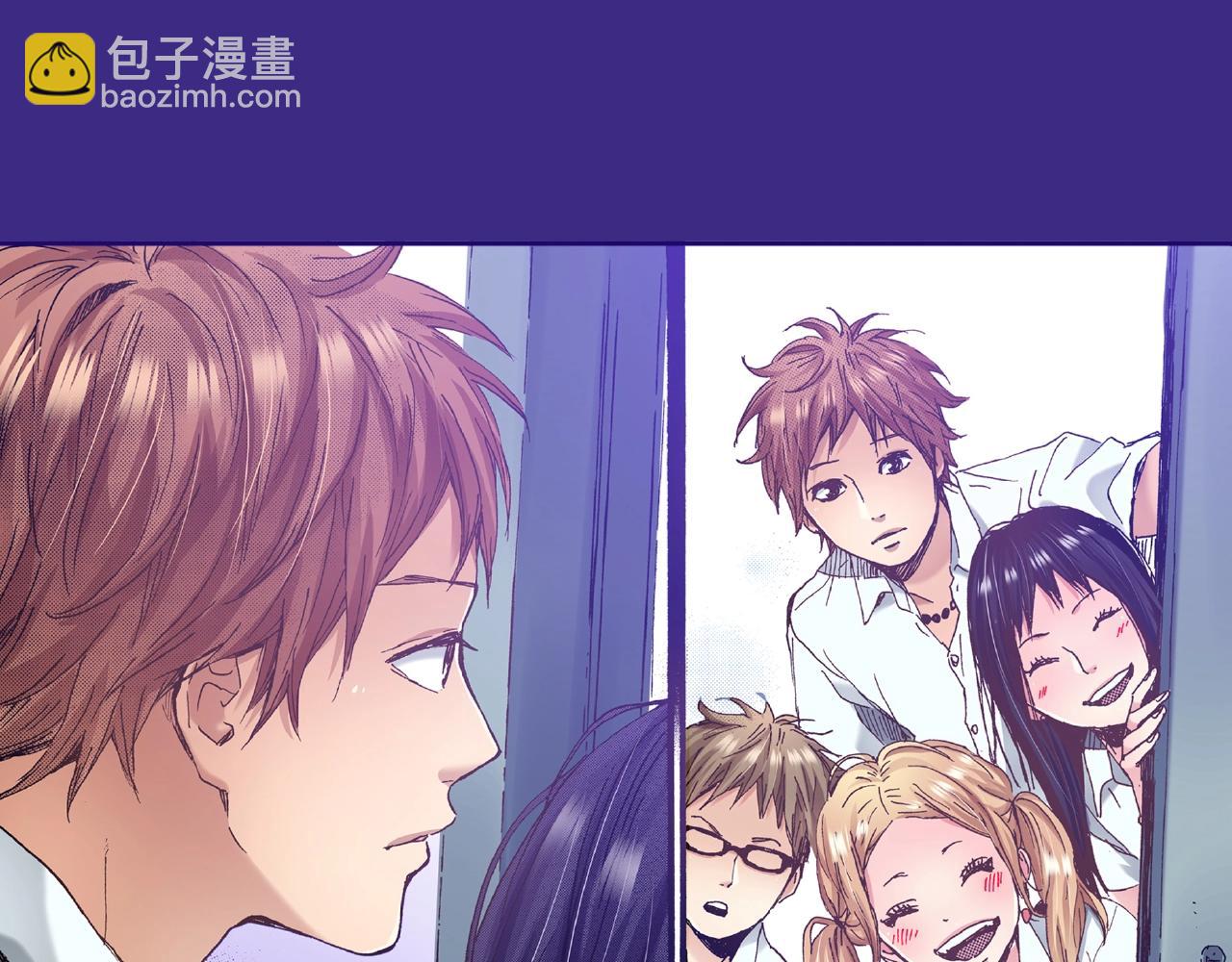 《橘色奇迹》第26话 只能我欺负 第16页