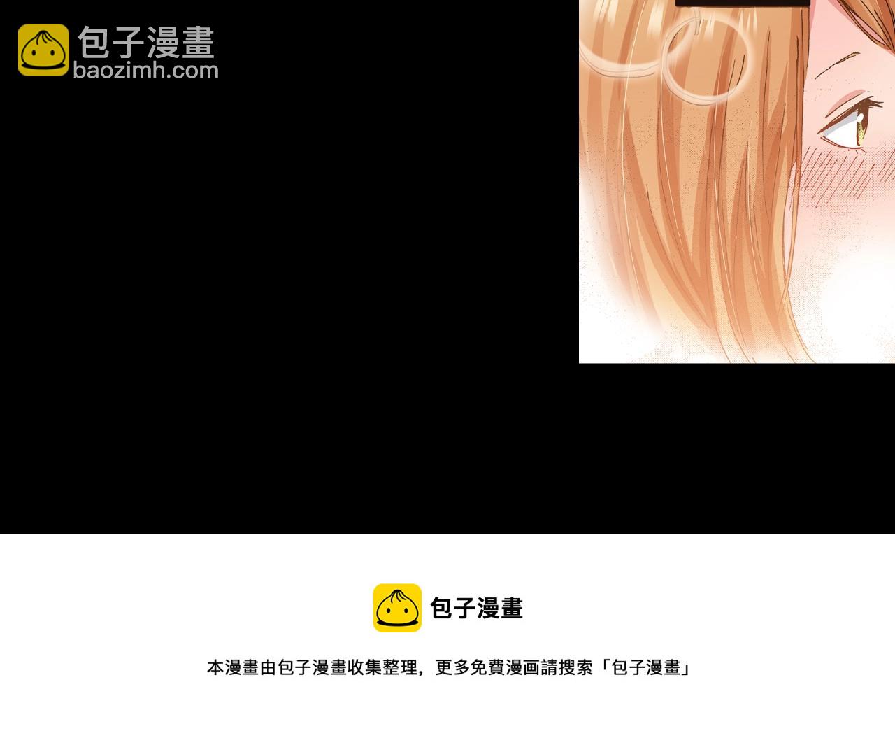 《橘色奇迹》第26话 只能我欺负 第41页