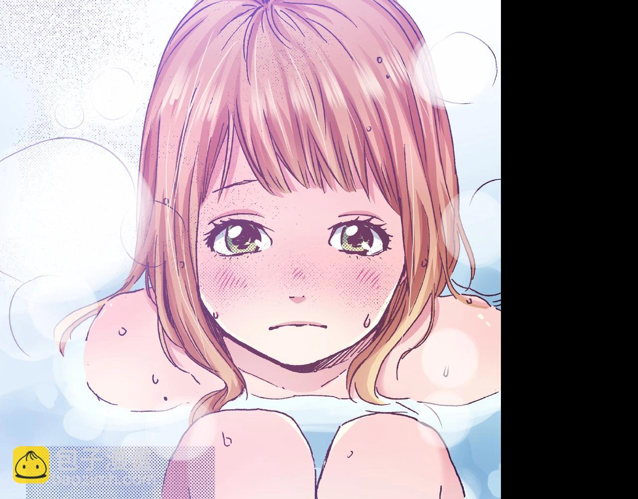 《橘色奇迹》第26话 只能我欺负 第44页