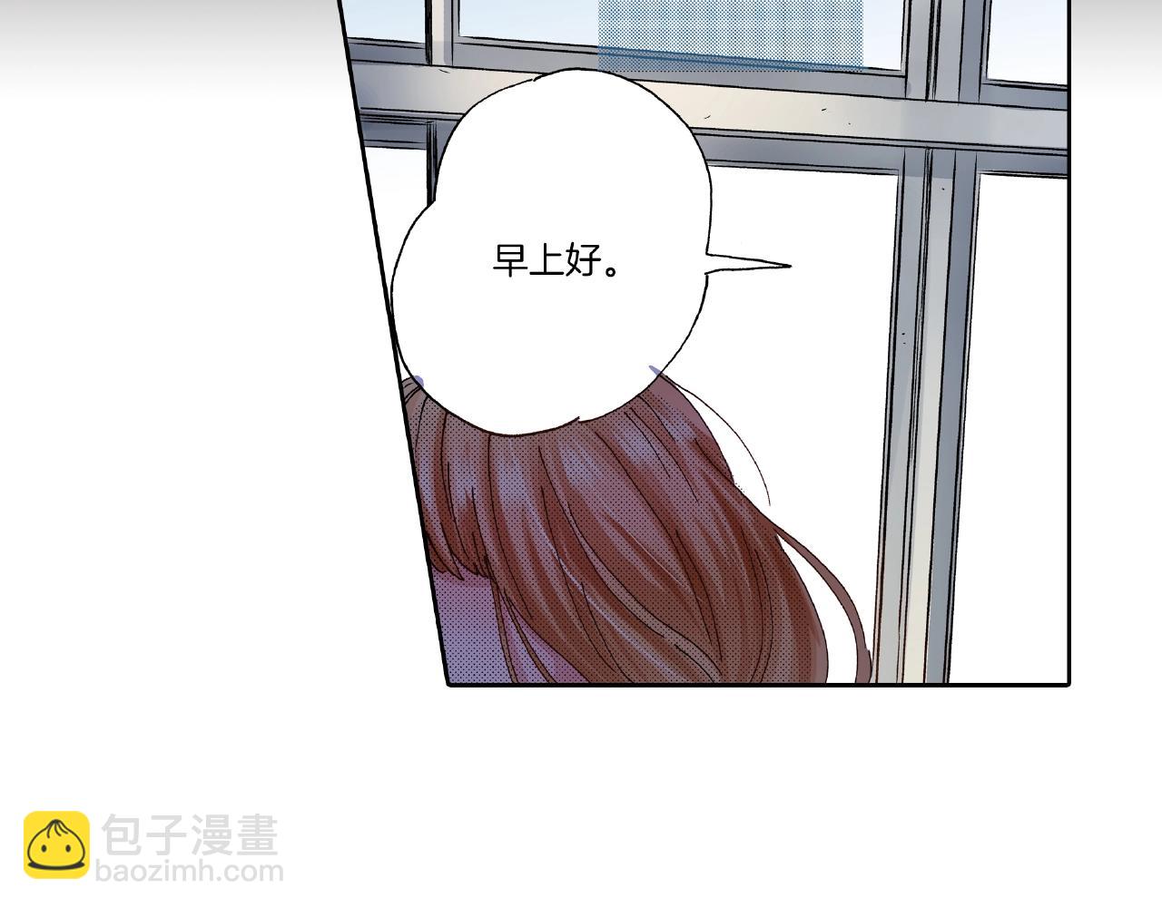 《橘色奇迹》第26话 只能我欺负 第46页