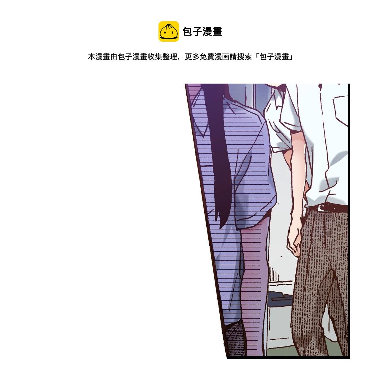 《橘色奇迹》第24话 与情敌正面交锋 第29页