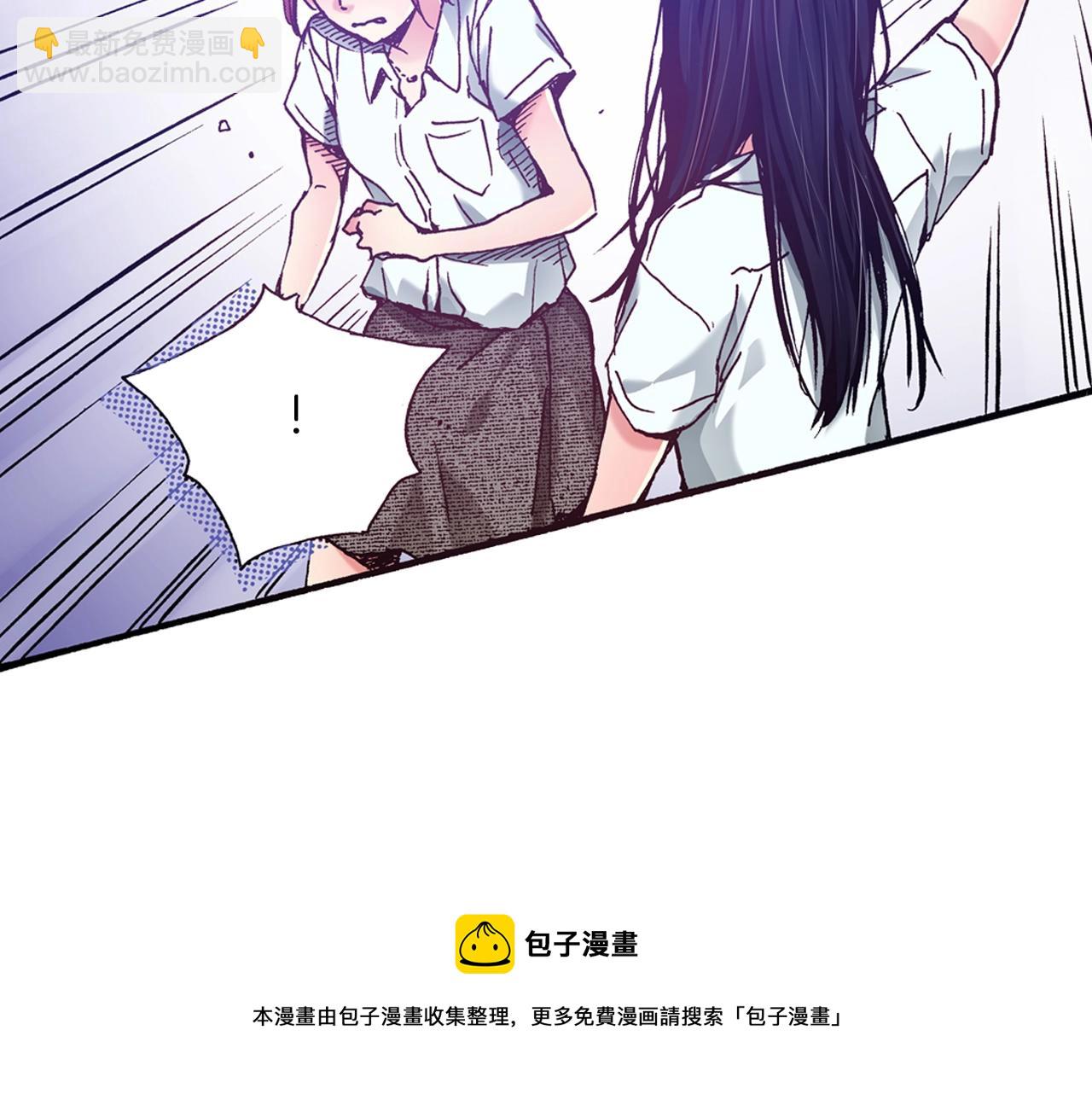 《橘色奇迹》第24话 与情敌正面交锋 第45页