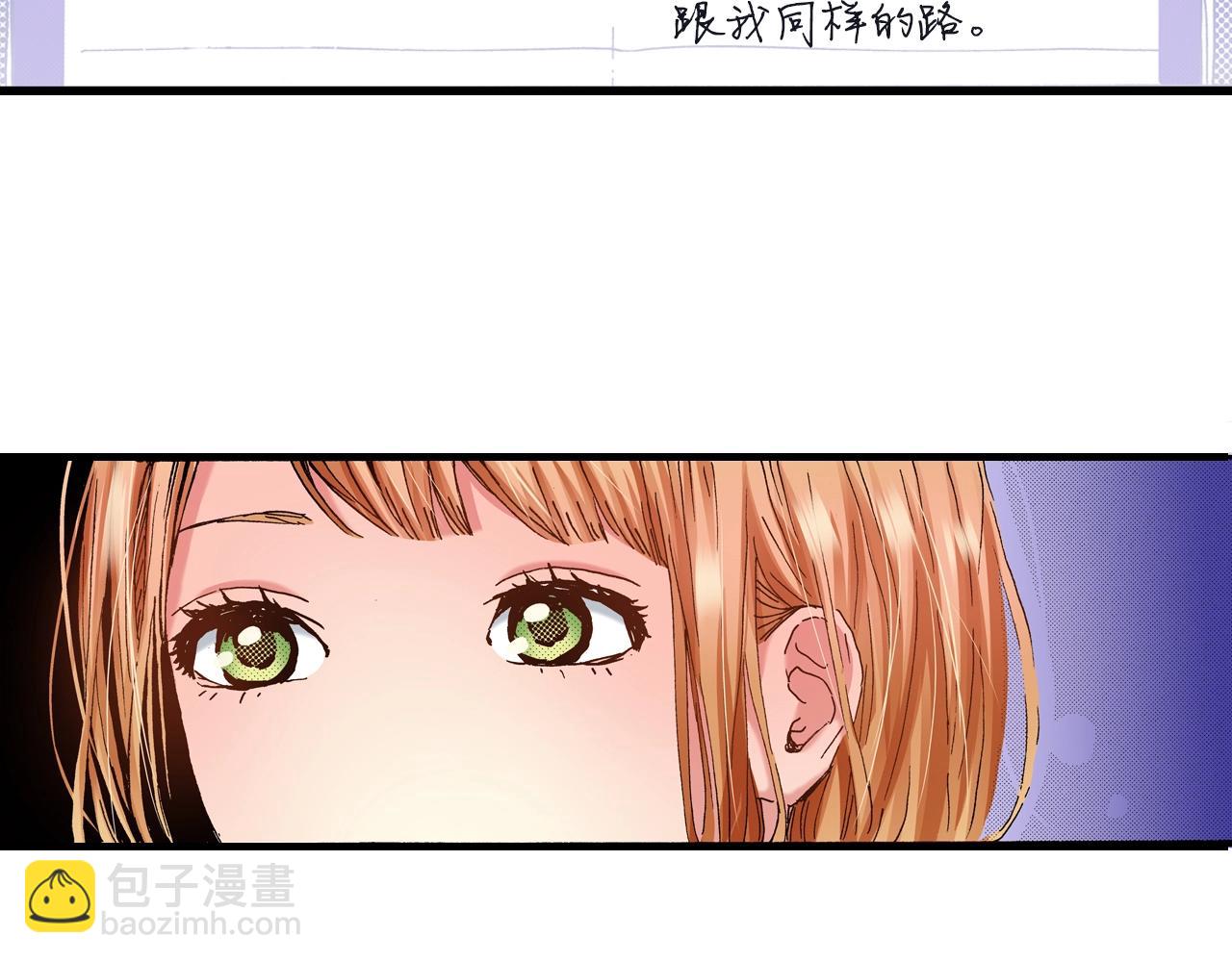 《橘色奇迹》第23话 甜的礼物 第14页