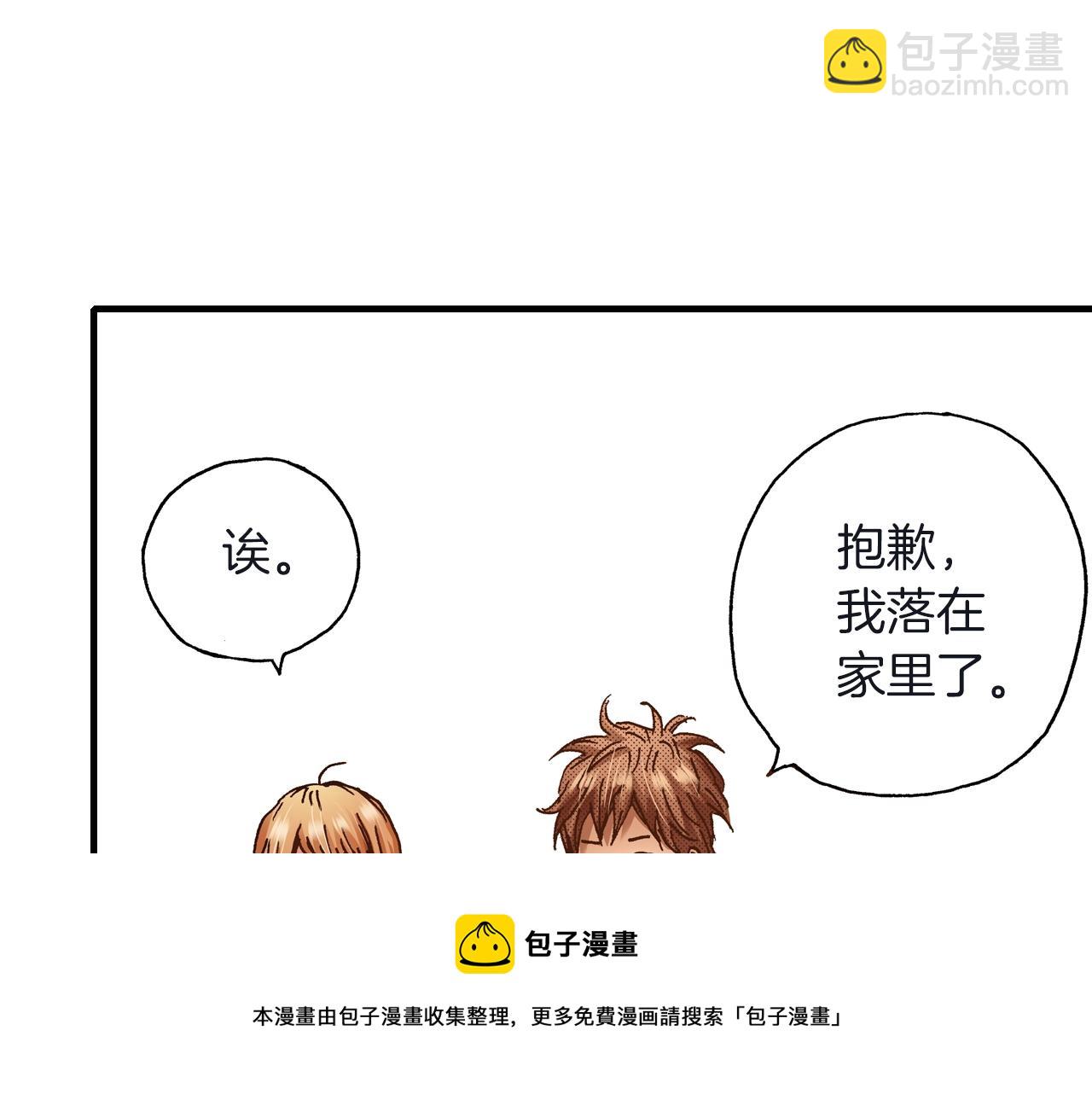 《橘色奇迹》第23话 甜的礼物 第37页
