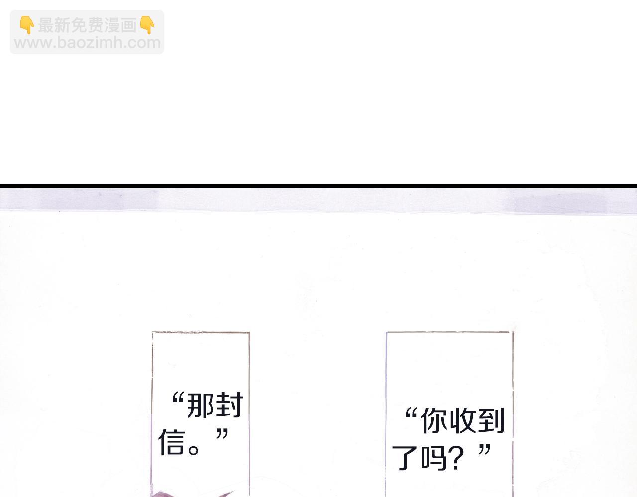 《橘色奇迹》第23话 甜的礼物 第3页