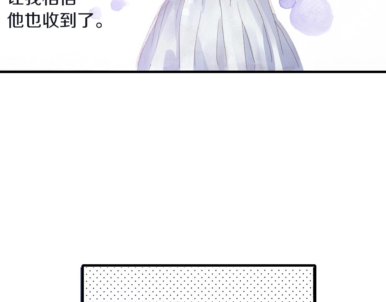 《橘色奇迹》第23话 甜的礼物 第6页