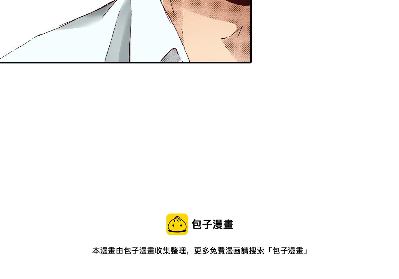 《橘色奇迹》第30话 夕阳下的你 第25页