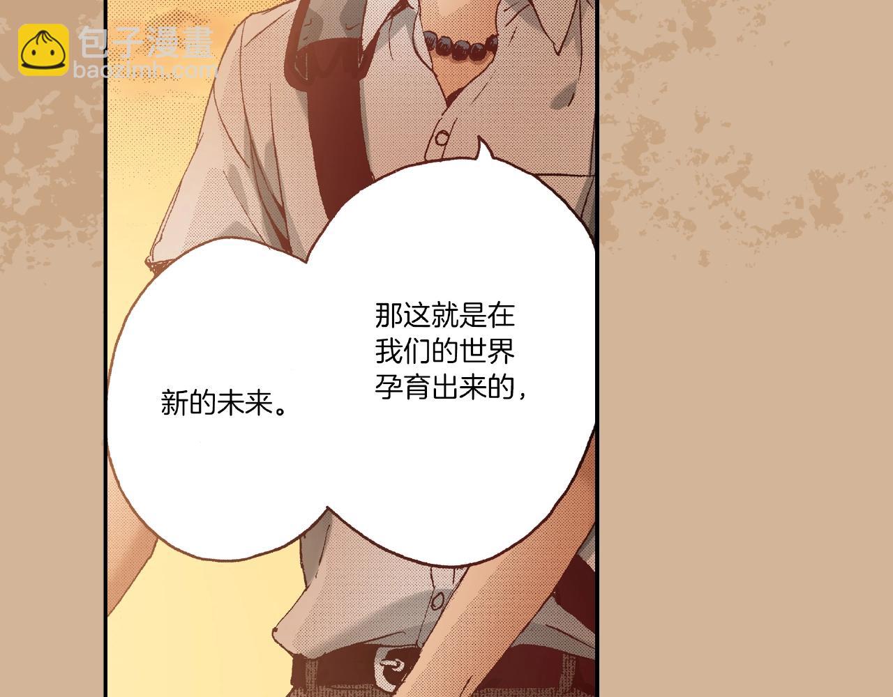 《橘色奇迹》第30话 夕阳下的你 第34页