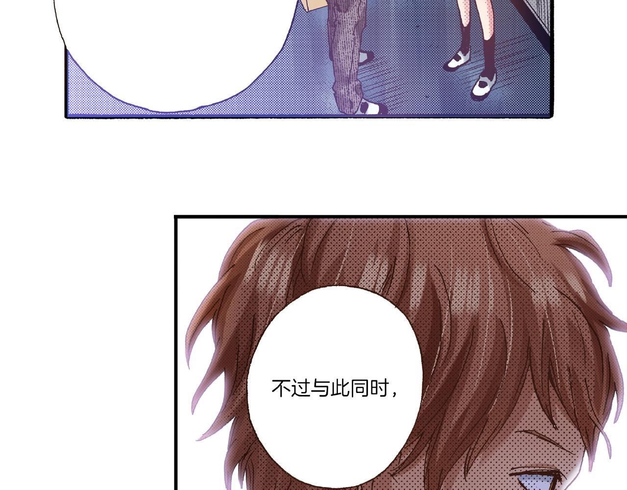 《橘色奇迹》第27话 明明就.... 第23页