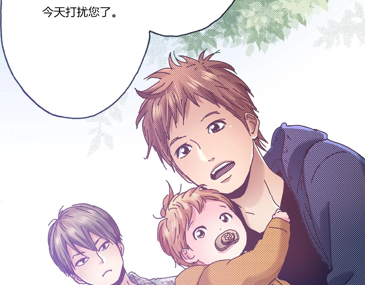 《橘色奇迹》第27话 明明就.... 第32页