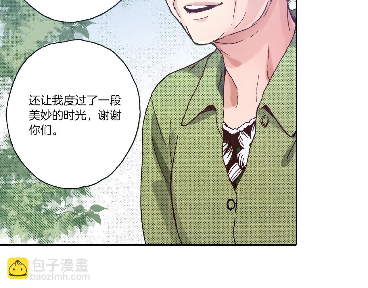 《橘色奇迹》第27话 明明就.... 第34页