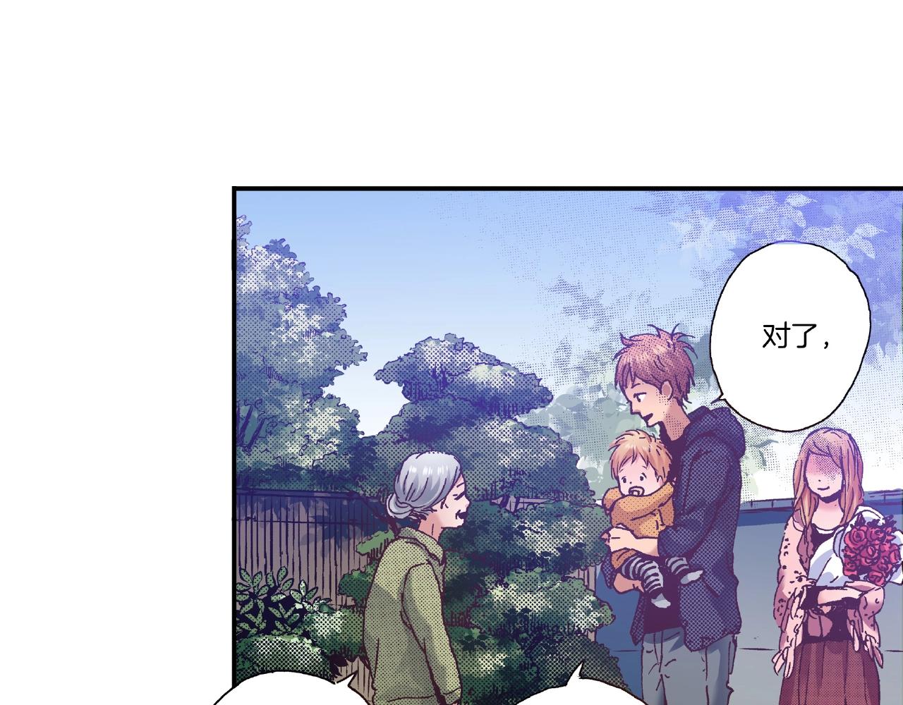 《橘色奇迹》第27话 明明就.... 第35页