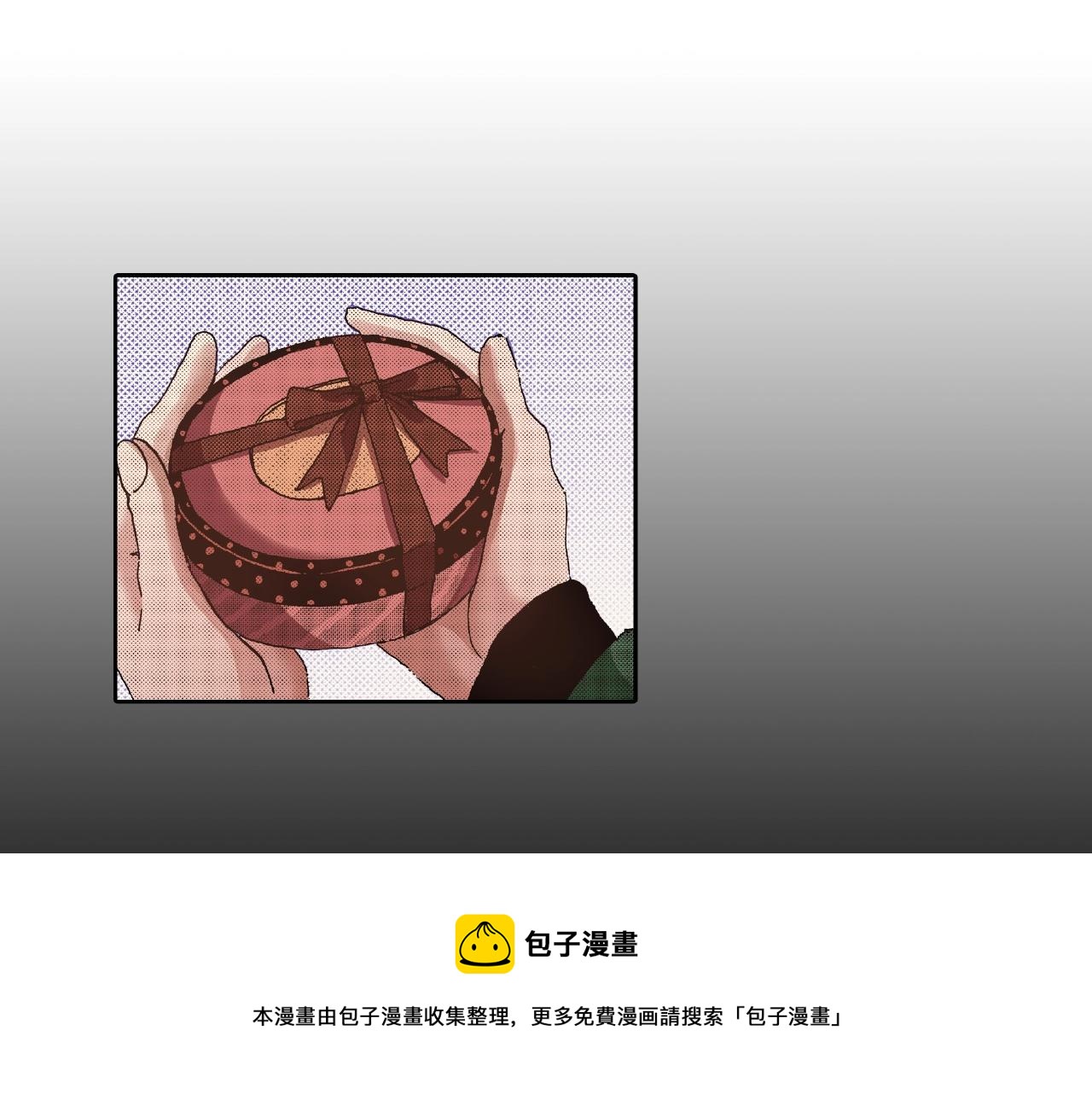 《橘色奇迹》第27话 明明就.... 第41页