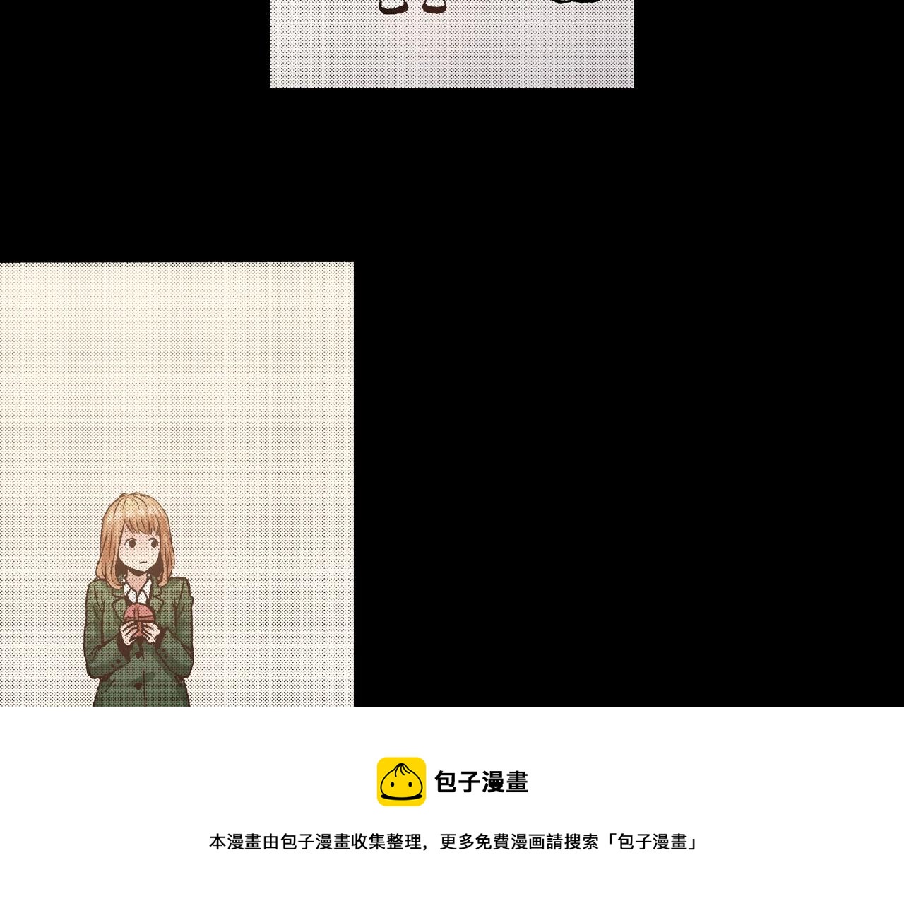 《橘色奇迹》第27话 明明就.... 第49页