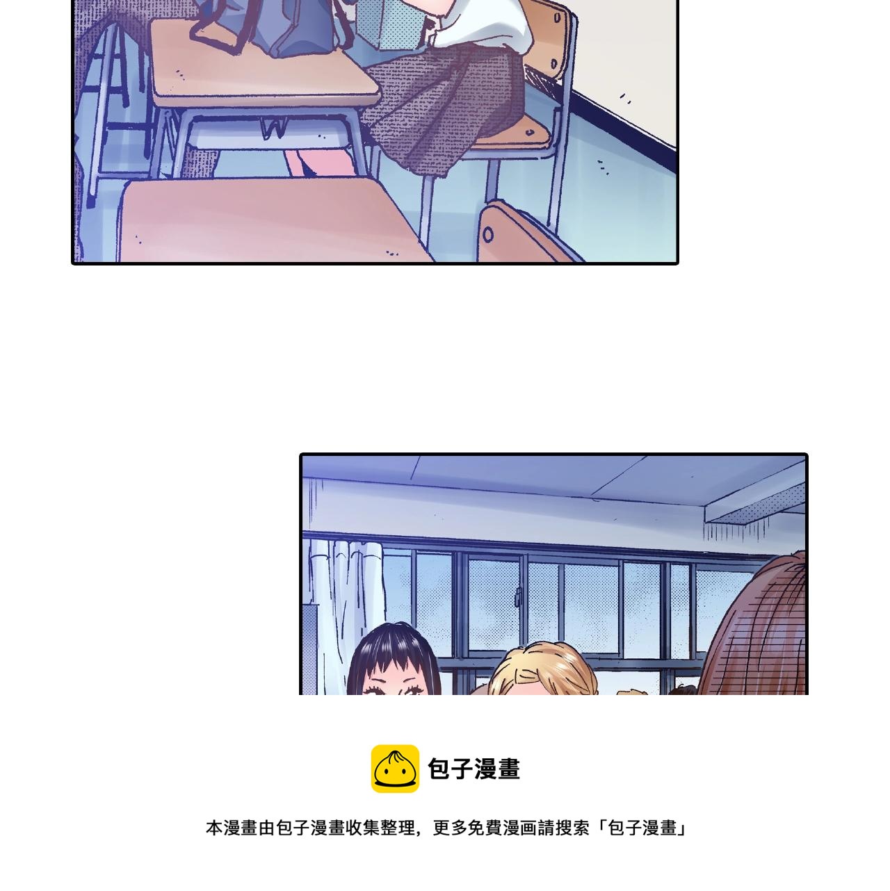 《橘色奇迹》第27话 明明就.... 第9页