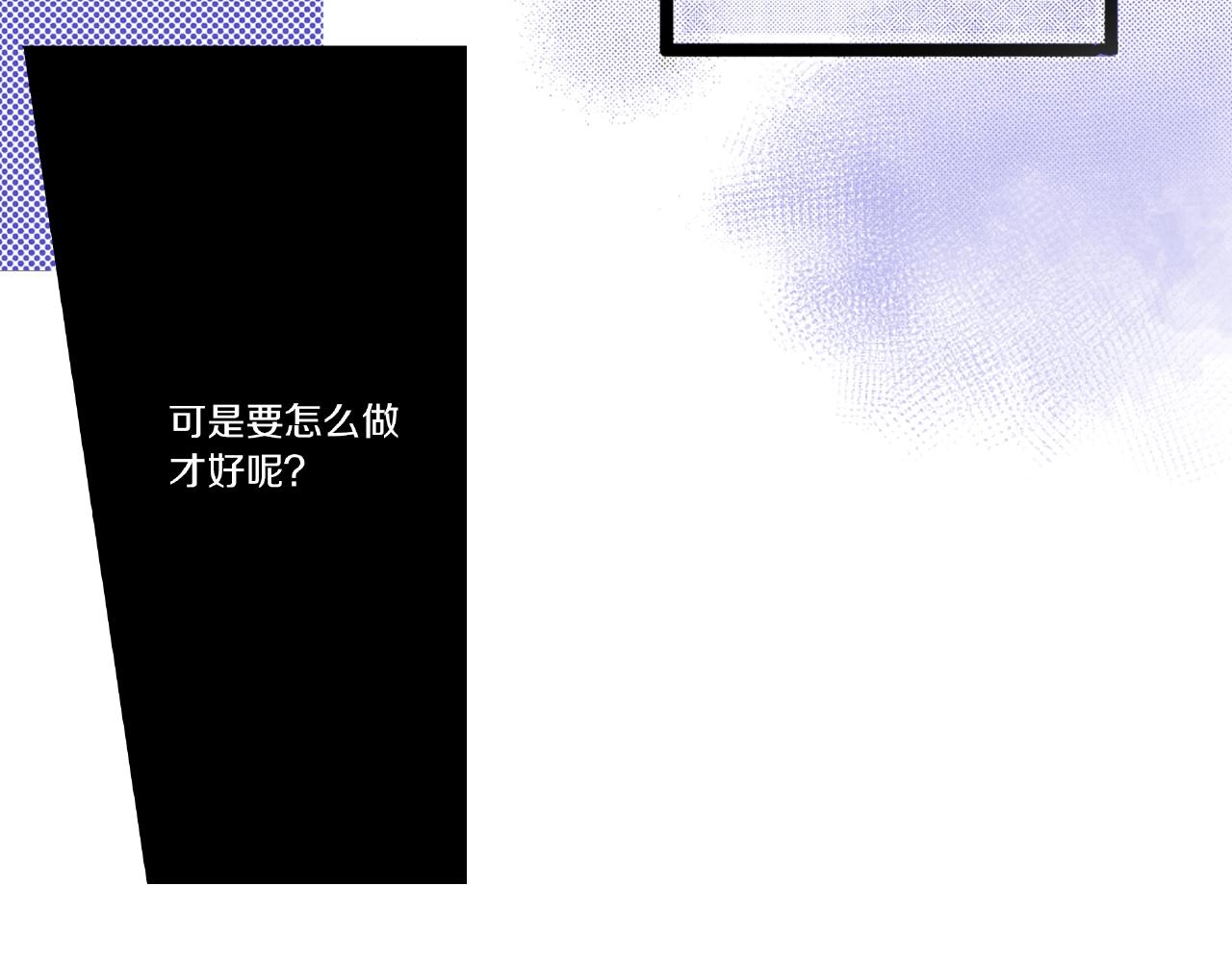 《橘色奇迹》第28话 拥抱 第28页