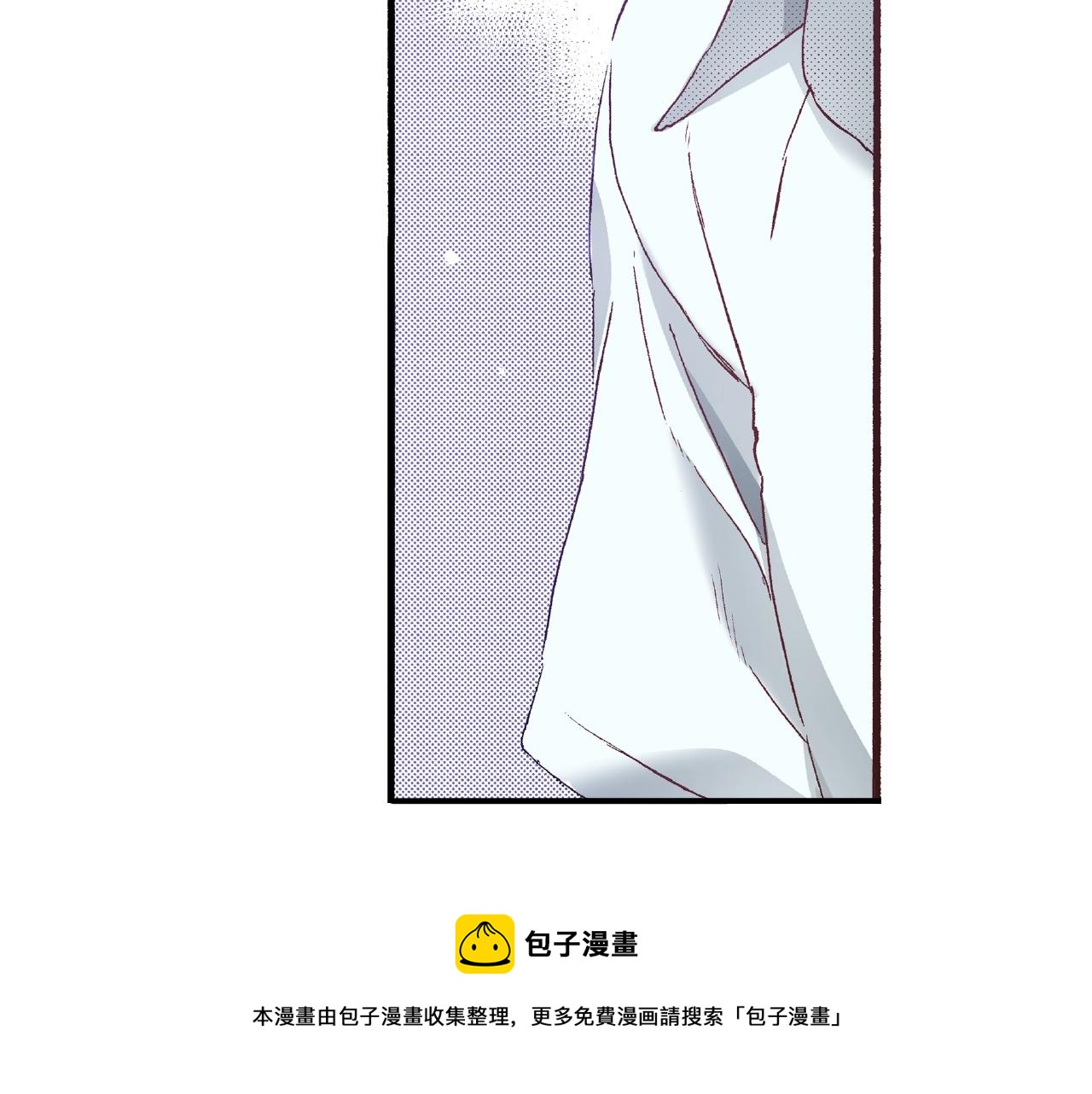 《橘色奇迹》第28话 拥抱 第41页