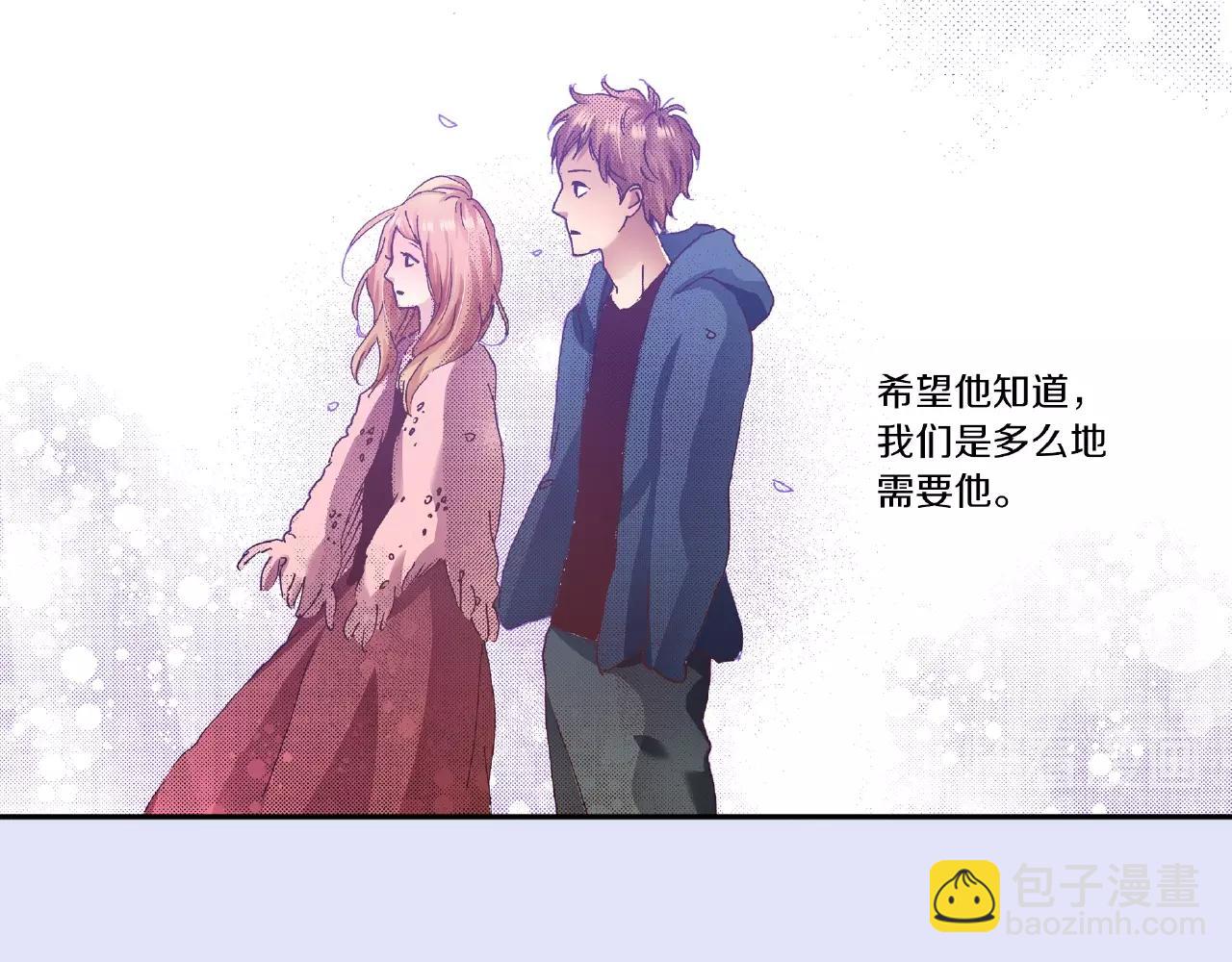 《橘色奇迹》第28话 拥抱 第50页