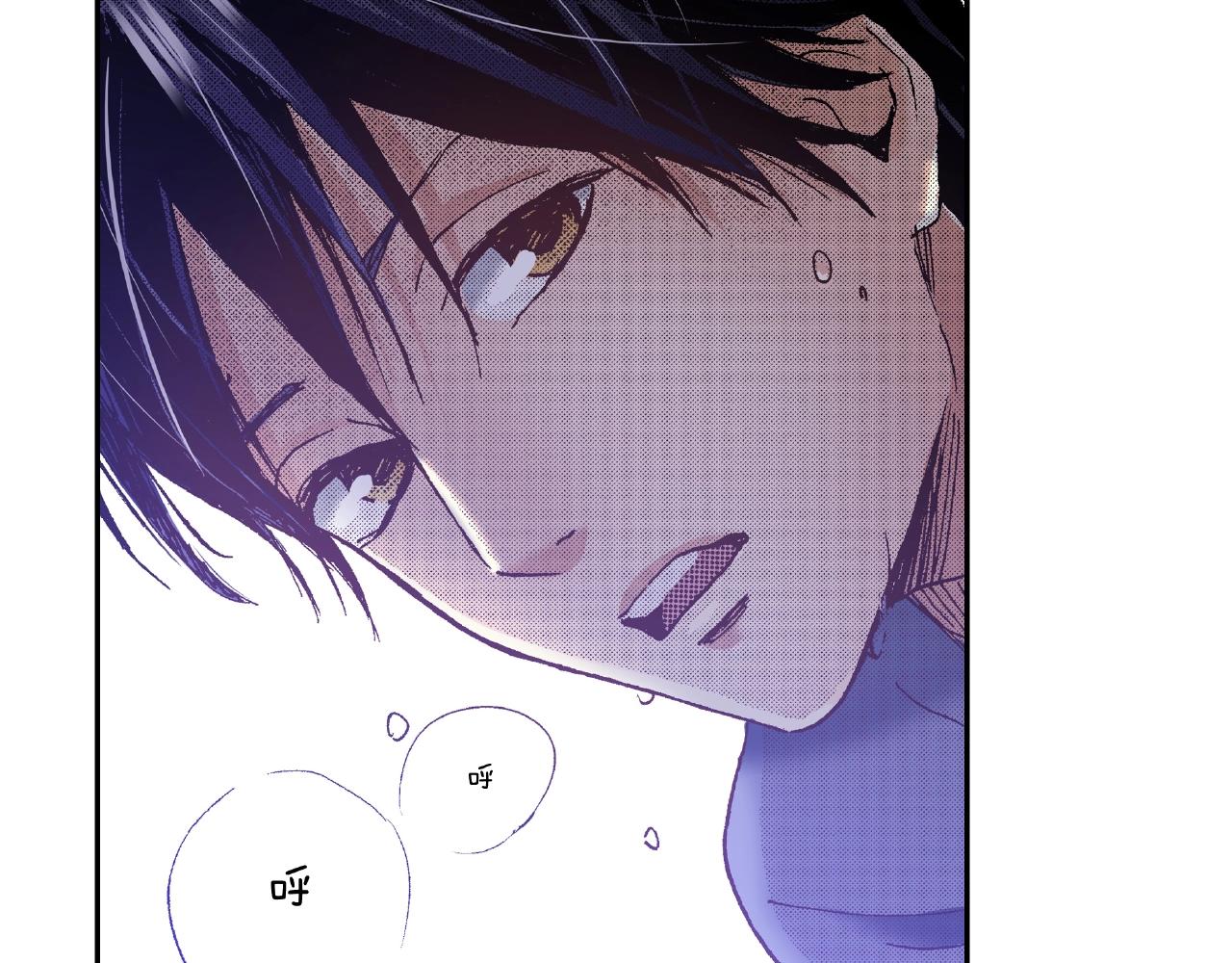 《橘色奇迹》第29话 我有男朋友了？ 第12页