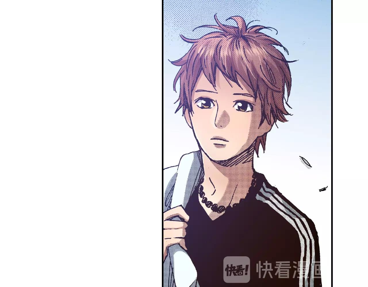 《橘色奇迹》第29话 我有男朋友了？ 第14页