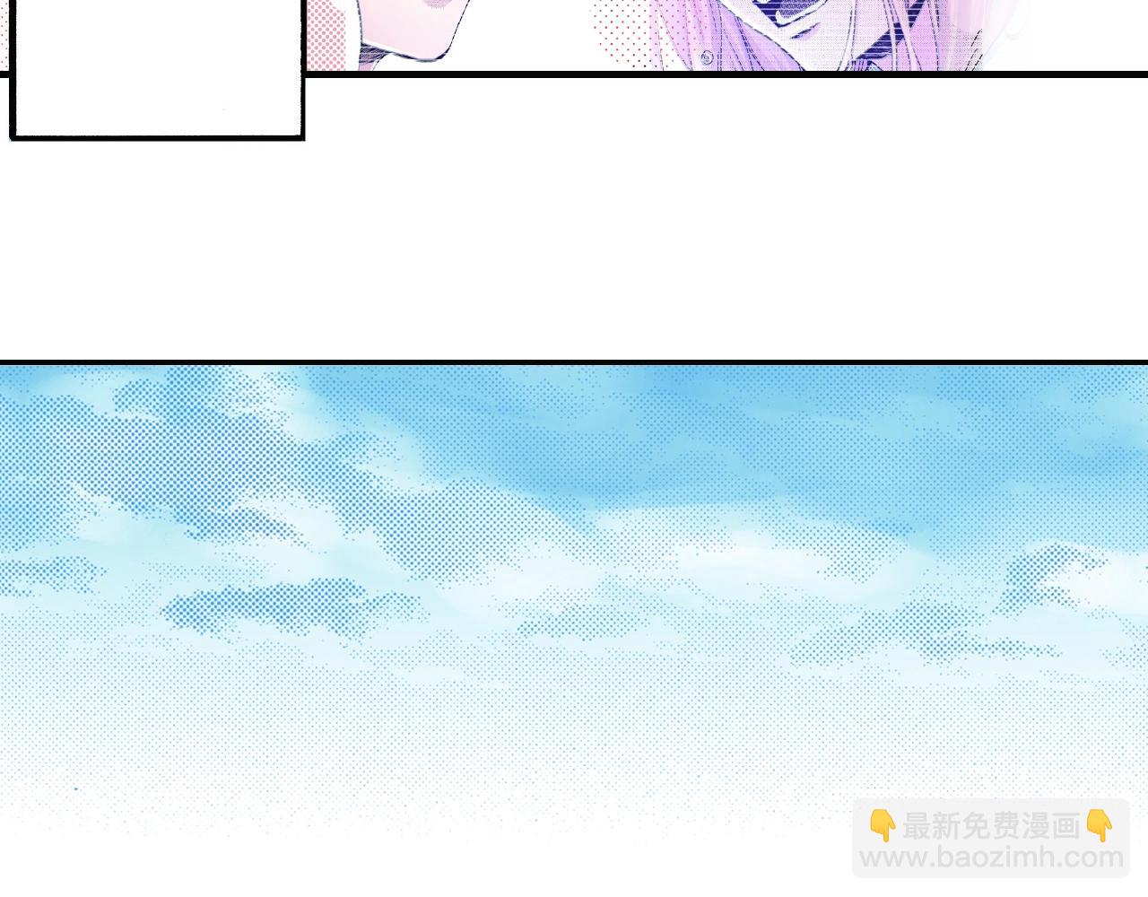《橘色奇迹》第29话 我有男朋友了？ 第50页