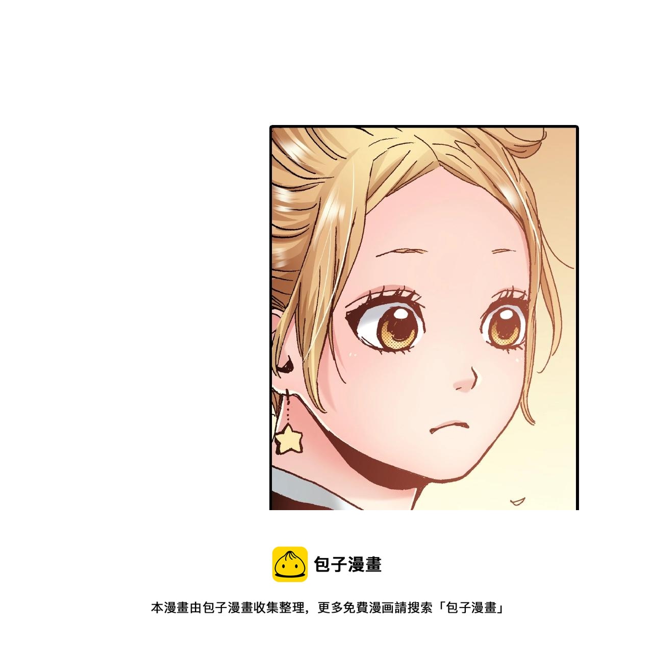 《橘色奇迹》第33话 啊！累瘫了 第17页