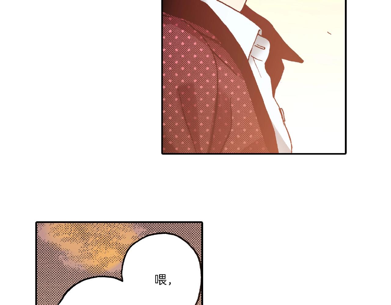 《橘色奇迹》第33话 啊！累瘫了 第18页
