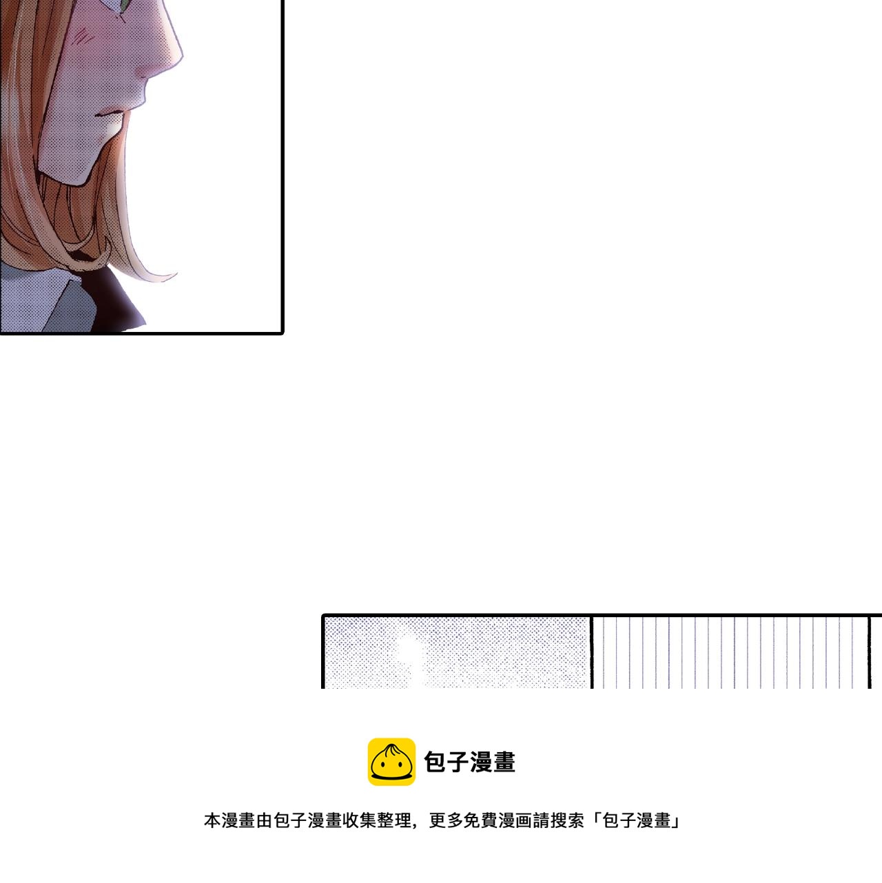 《橘色奇迹》第33话 啊！累瘫了 第33页