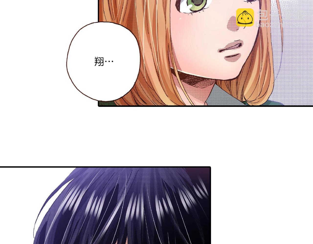 《橘色奇迹》第33话 啊！累瘫了 第42页