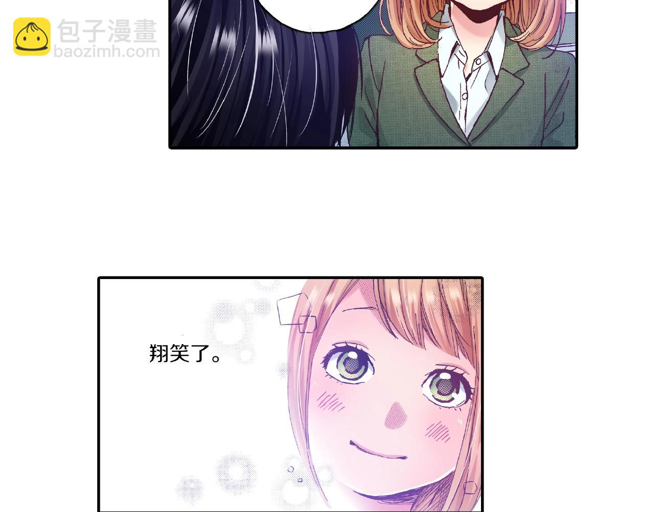 《橘色奇迹》第32话 下意识的抓住 第14页