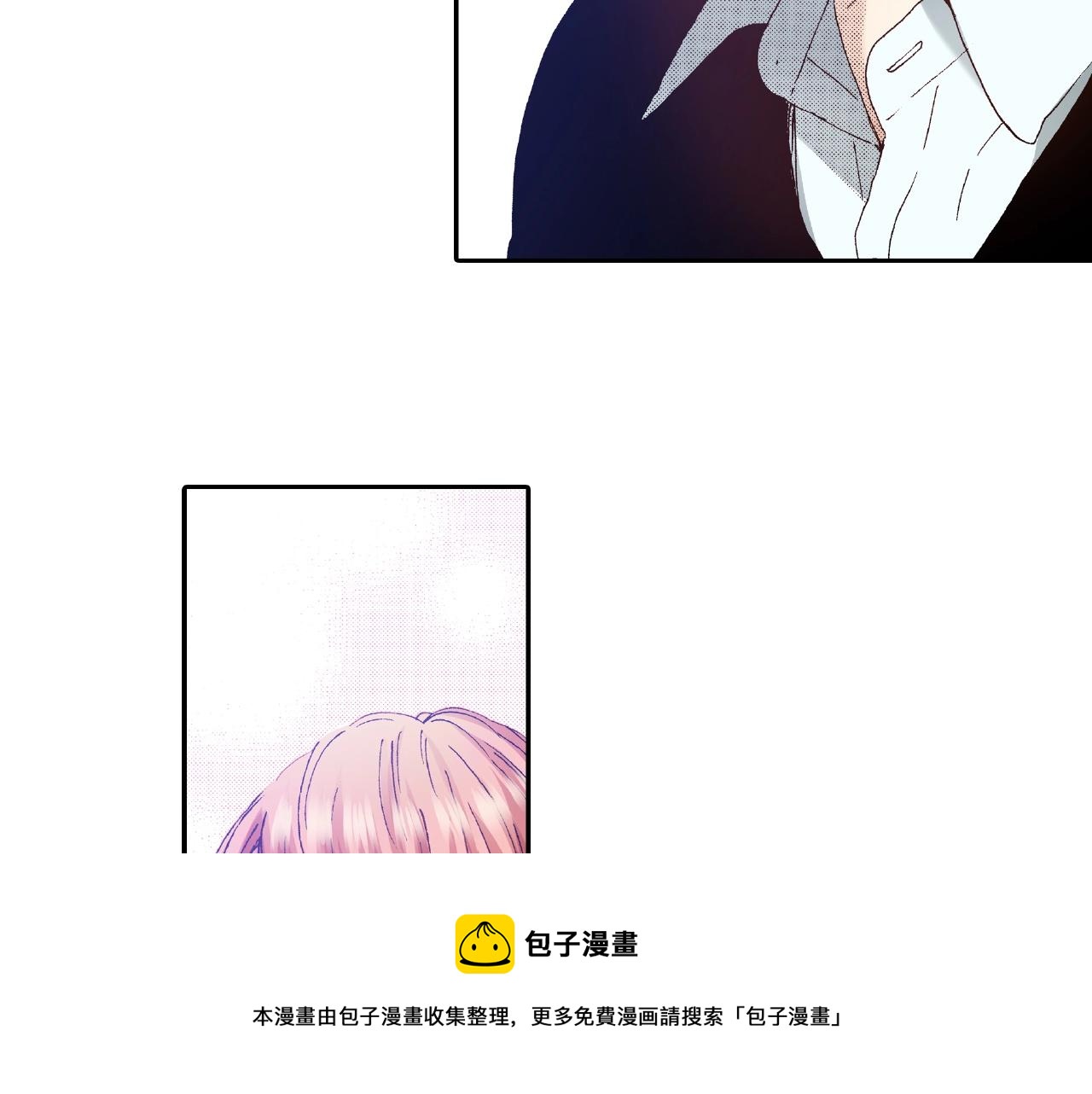 《橘色奇迹》第32话 下意识的抓住 第25页