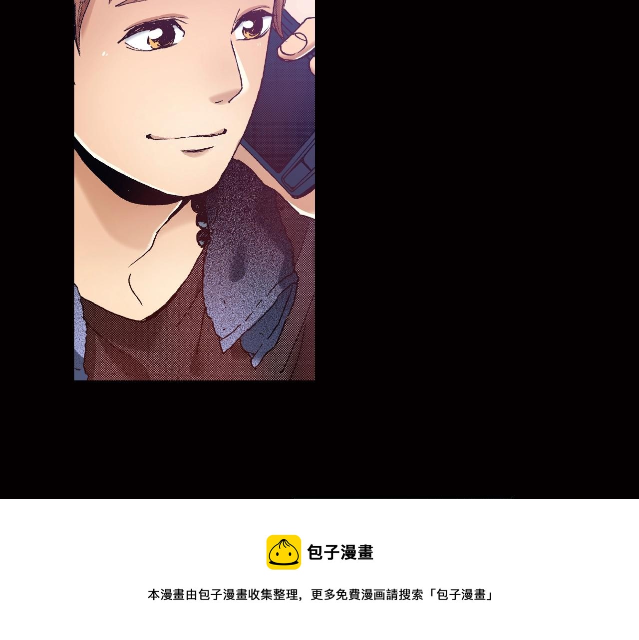 《橘色奇迹》第32话 下意识的抓住 第41页