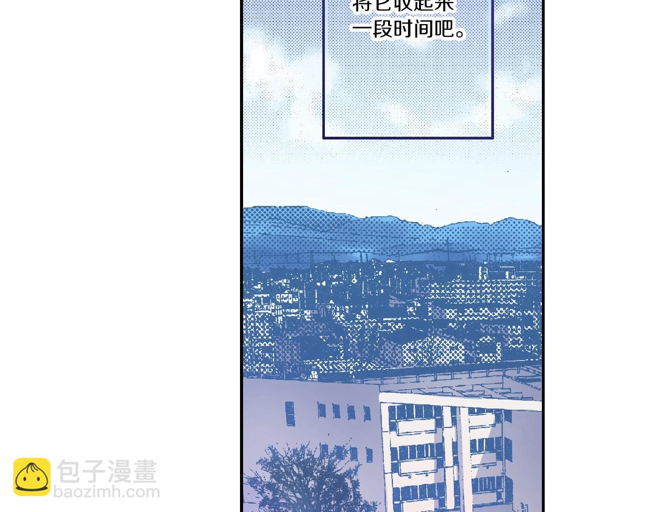 《橘色奇迹》第32话 下意识的抓住 第48页
