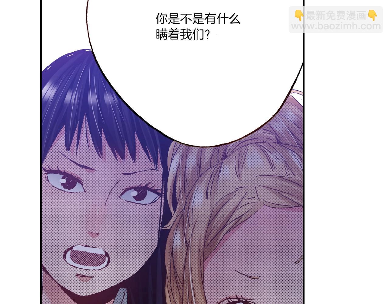 《橘色奇迹》第31话 我想参加接力赛 第10页