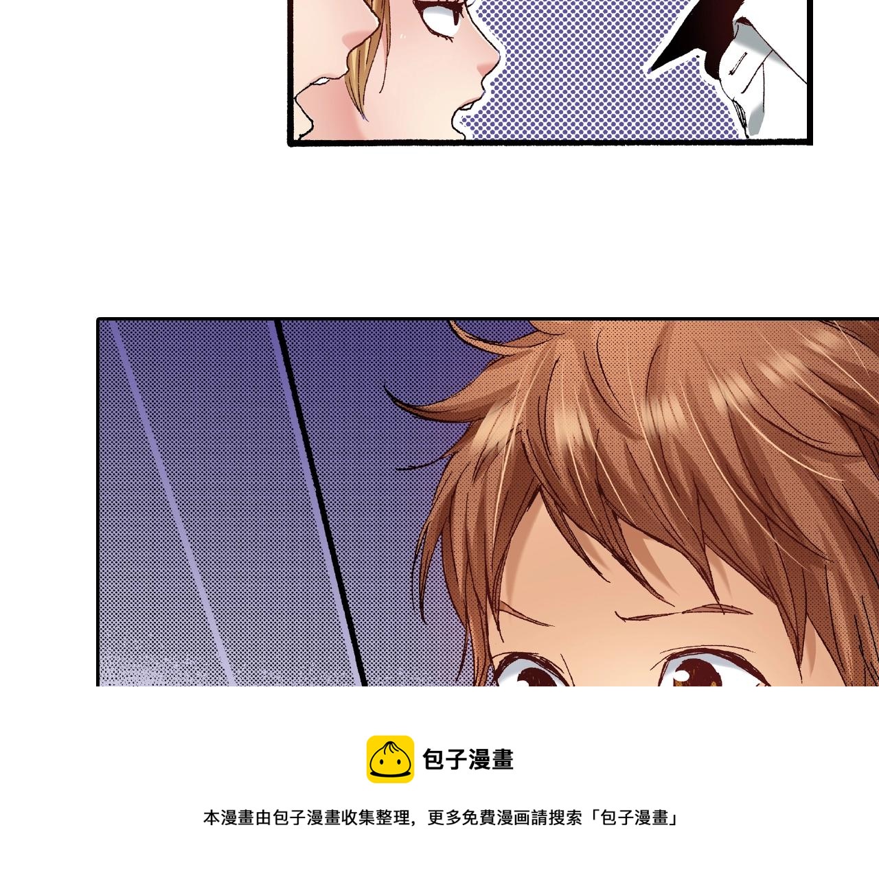 《橘色奇迹》第31话 我想参加接力赛 第13页