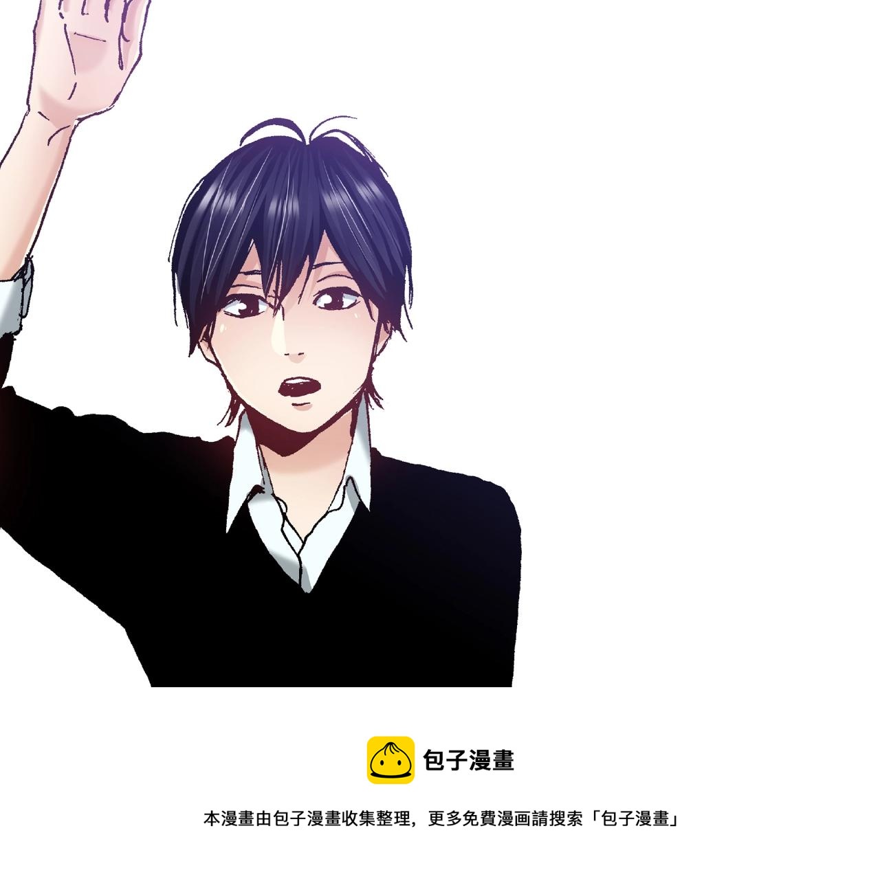 《橘色奇迹》第31话 我想参加接力赛 第17页