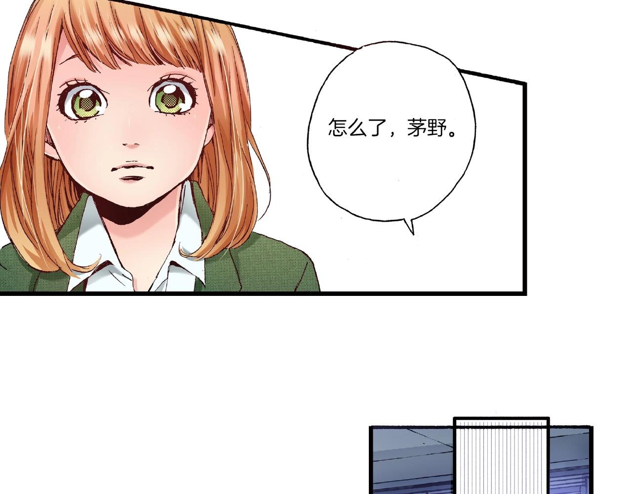 《橘色奇迹》第31话 我想参加接力赛 第27页