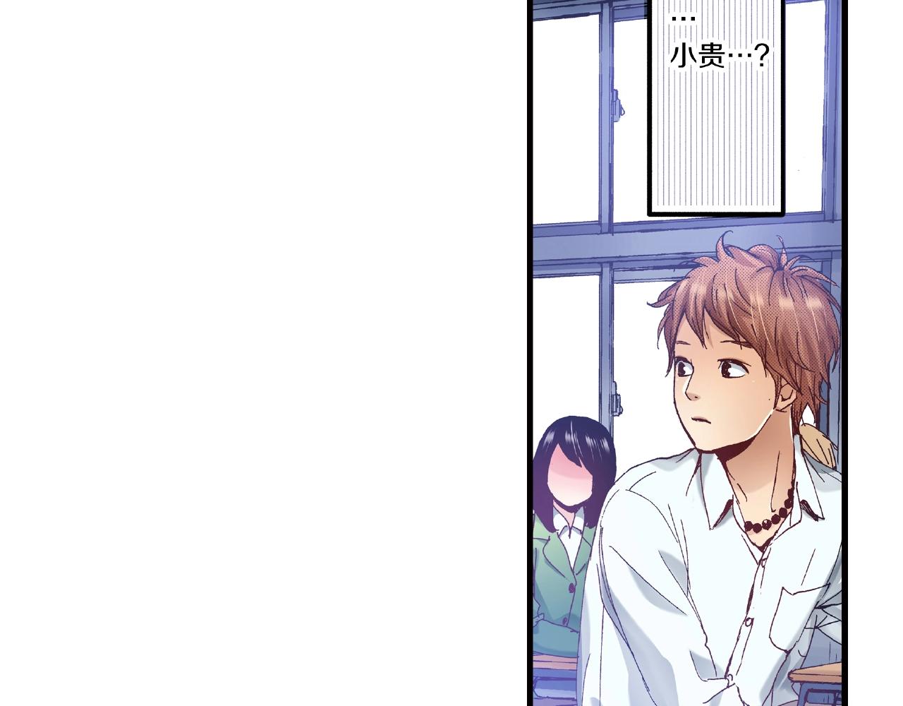 《橘色奇迹》第31话 我想参加接力赛 第28页