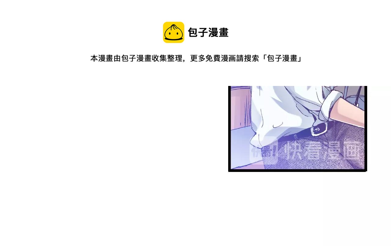 《橘色奇迹》第31话 我想参加接力赛 第29页