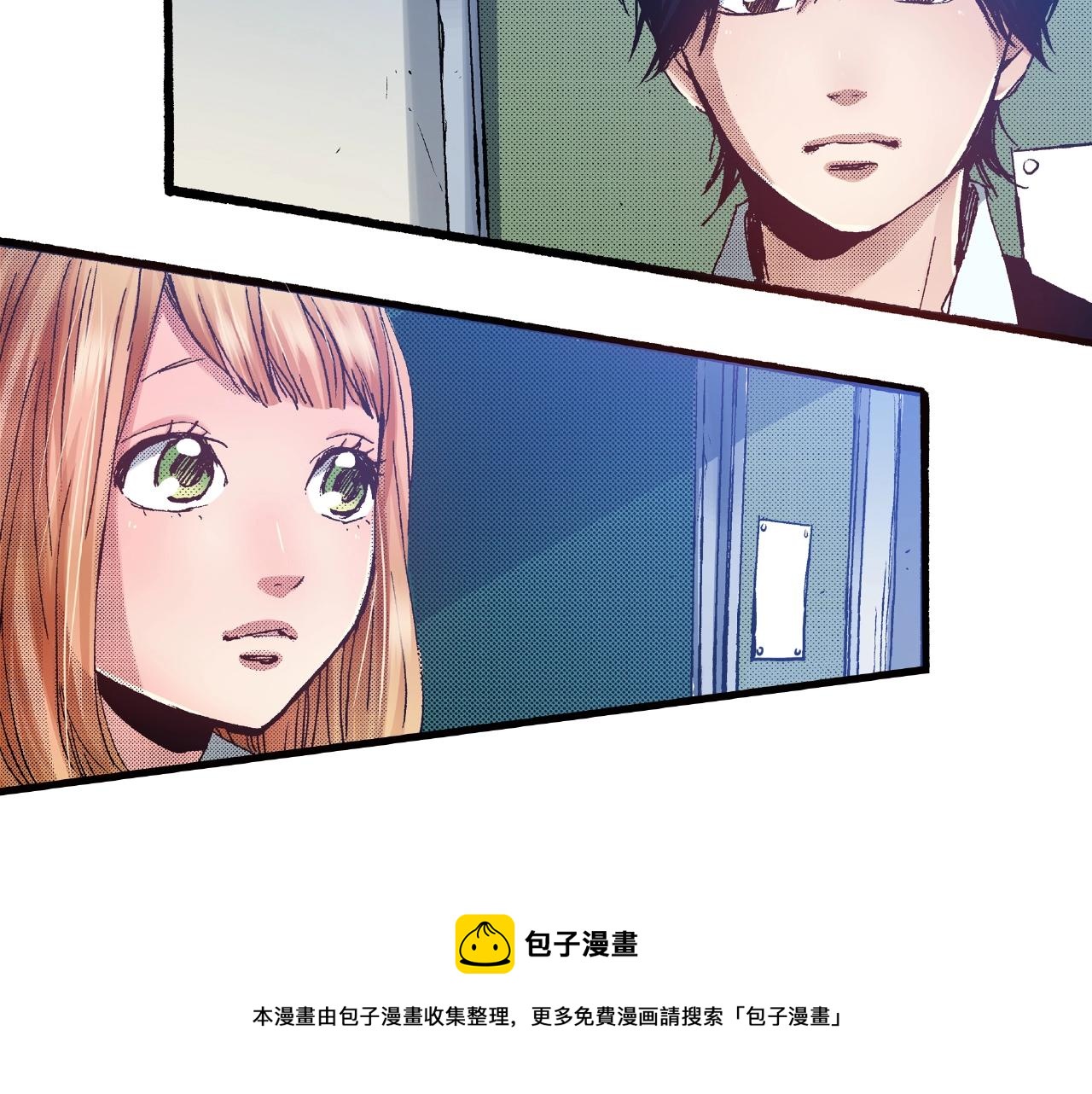《橘色奇迹》第31话 我想参加接力赛 第33页