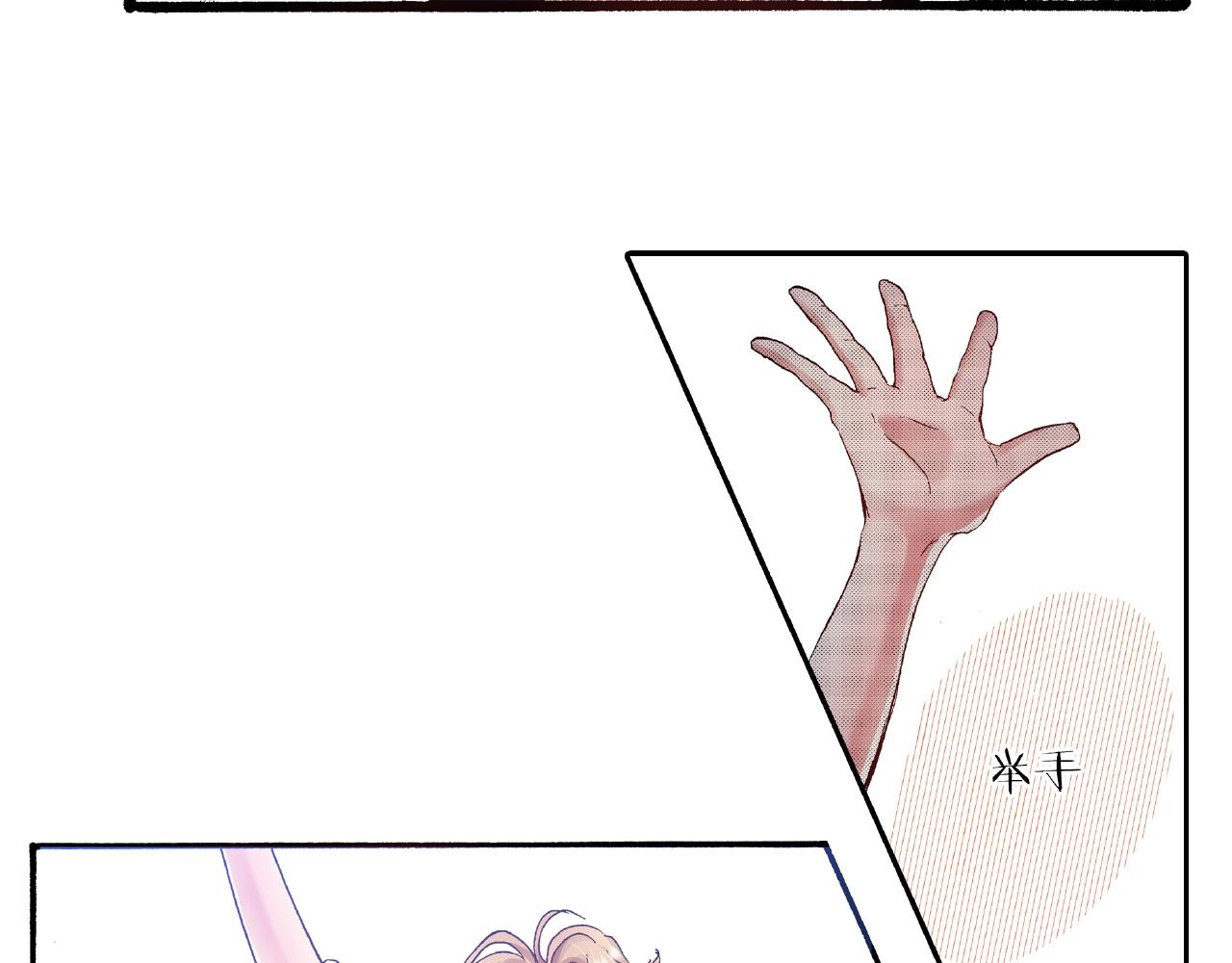 《橘色奇迹》第31话 我想参加接力赛 第35页