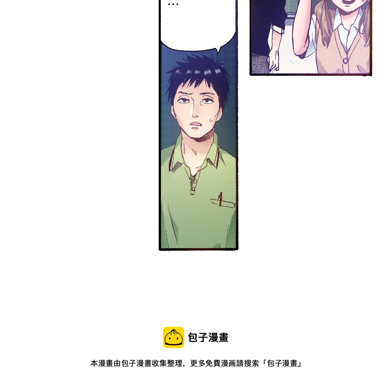 《橘色奇迹》第31话 我想参加接力赛 第41页