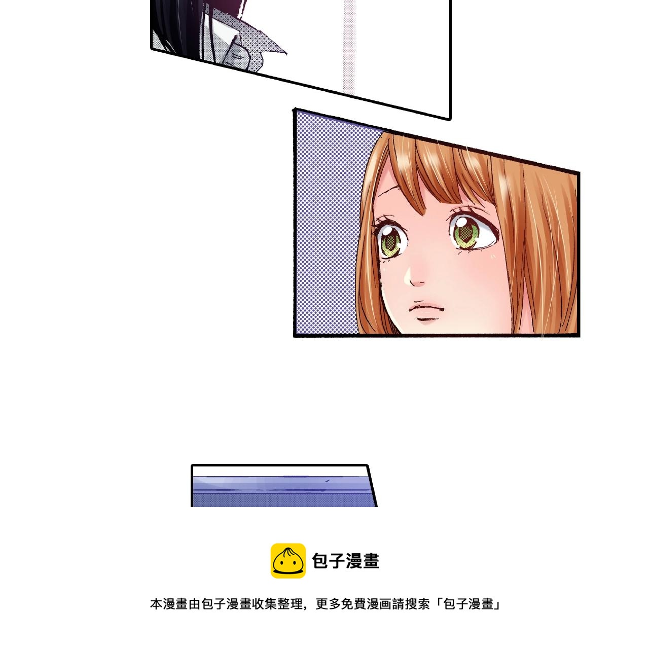 《橘色奇迹》第31话 我想参加接力赛 第45页