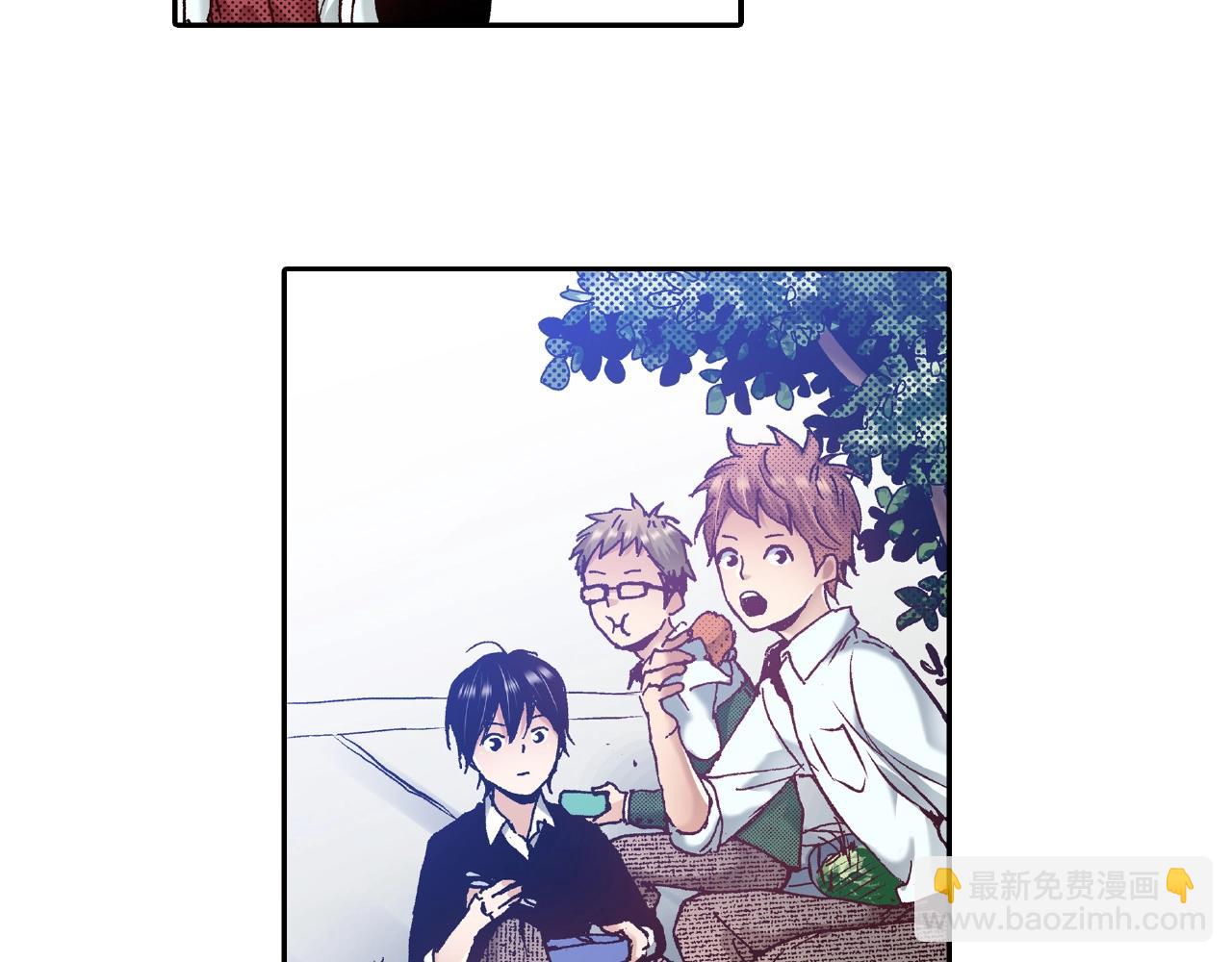 《橘色奇迹》第31话 我想参加接力赛 第4页