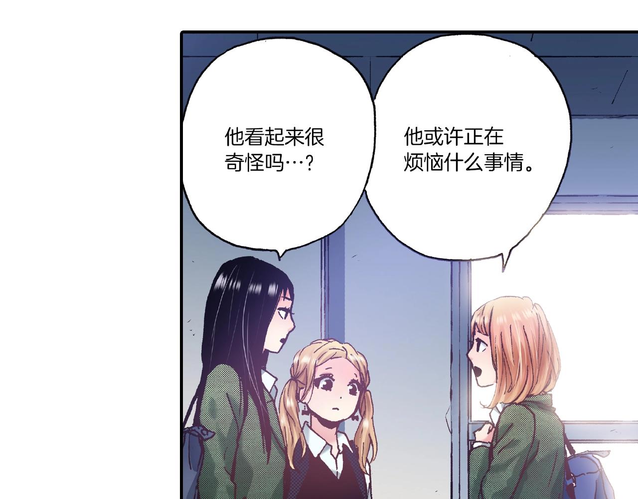 《橘色奇迹》第34话 想和我牵手 第11页