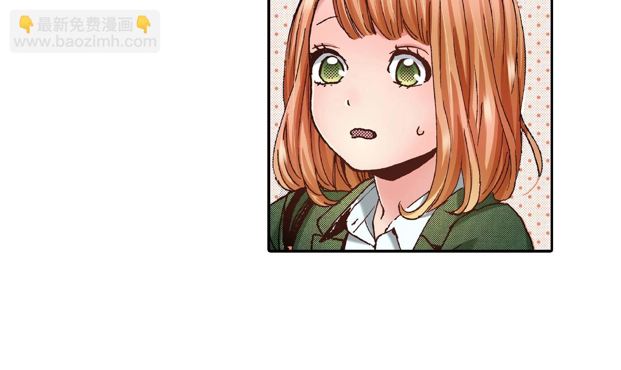 《橘色奇迹》第34话 想和我牵手 第16页