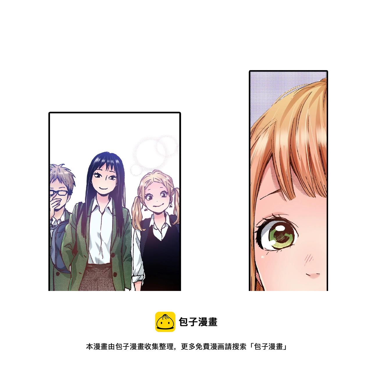 《橘色奇迹》第34话 想和我牵手 第29页